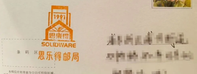 赴一场慢时光的约，投票选出你心中的塘下公路明信片