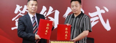 PICC重磅承保 华夏药王以东方智慧叩响现代健康之门