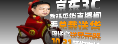 【双11开门红】最高直降两千 总经理直播送货 泰坦军团抄底价不容错过！