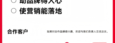 潜云x探险者：从“流量思维”到“品牌思维”，品牌战略全案升级
