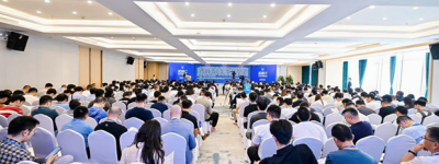 沉浸好声音，声动新未来，第十届电声技术国际研讨会（ISEAT）在深圳成功举办