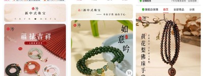 双十一，沁珠宝三大旗舰店闪耀登场