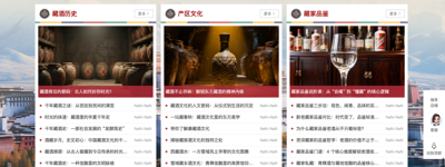 入驻“中国藏酒第一家”，共拓酒水万亿市场新蓝海