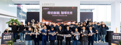 零跑汽车南昌望城店盛大开业——浙江金钇集团入驻江西，四店同时开业打造“5S”级智慧出行新地标