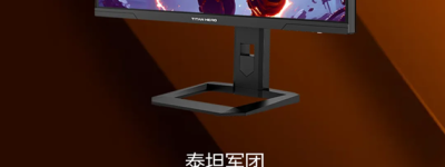 泰坦军团获京东年度最佳合作伙伴！领跑Mini LED电竞显示器市场