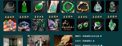 玉启新程，匠传文脉！《琢玉成器》南派玉雕展开幕，祥祯福张扬会长携精品受邀出席
