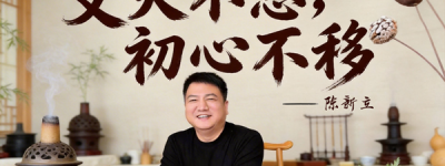 从一株艾草到一生使命：贡灸堂·灸太郎创始人的16年坚守