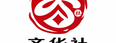 18个月的答卷：齐华社首轮资本合作的周期深耕