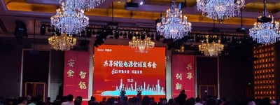 倍斯特共享储能电源全球发布会圆满落幕，开辟储能电源市场新赛道