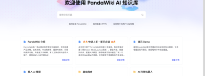 我们开源了一款 AI 驱动的 Wiki 知识库