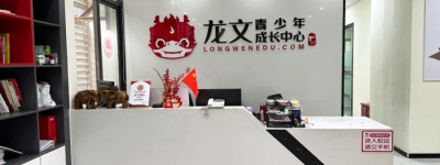 广州学科辅导机构哪家好？2025年广州辅导班最新排行