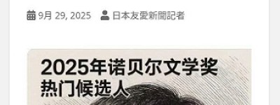 作家贝拉《魔咒钢琴》震动世界——当音乐与文学修补人类裂痕