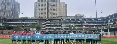 以足球为桥：”智面玄赏”与“张学友60+”团队共谱跨界佳话
