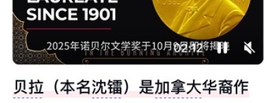 作家贝拉：文学之光，法治之魂——在精神复归中实现民族的伟大复兴