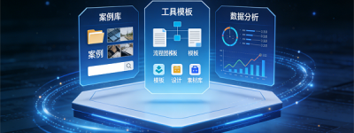 上海壹顺莺企业管理服务有限公司：以专业服务赋能企业发展，打造企业管理智慧新标杆