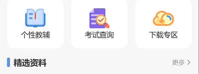 智能批阅机哪家品牌更推荐？判判进山西芮城后，老师10分钟批完一个班