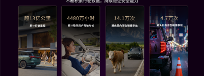 元戎启行首席科学家阮翀将在北京车展亮相，解构智驾认知新范式