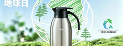 世界地球日| 每一次绿色选择，都是对地球的告白