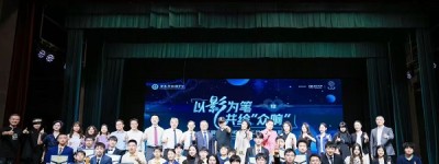 光影逐梦，共育成长——盘古树教育受邀见证广东碧桂园第十二届电影节盛会，为青春喝彩