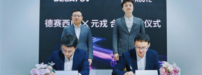 元戎启行宣布与德赛西威达成合作，将联合打造新一代 Robotaxi