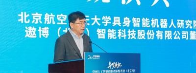 “华罗庚杯”再聚英才，常州武进“牵手”北航共启AI新篇