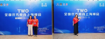 泰来大米牵手上海粮人学堂，上海粮油峰会签约打通全国粮油万亿渠道