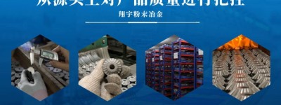 锁具配件定制生产厂家有哪些？2026年按工艺与材质梳理
