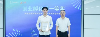 无锡首届城市科创合伙人大赛暨（江阴高新区分赛区）产业专项赛成功举办