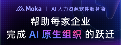 什么是 Agent HR 解决方案？核心能力、需求差异与 AI 原生选型参考