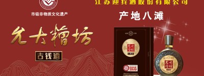 江苏滨海县：从水产小贩到餐饮大亨，杭云飞的逆袭之路
