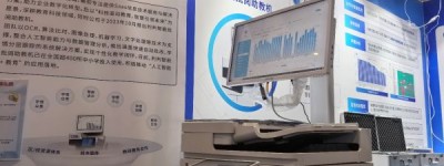 判判智能批阅助教机亮相第十一届亚洲教育装备博览会，AI赋能教育减负增效