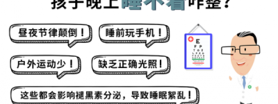 蓝光对人体有害无利？原来我们都误会了蓝光很多年