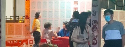 南京家长相亲去哪里？探访郑和公园标准化相亲角