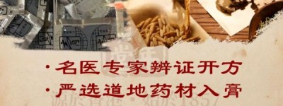 告别“千人一方”：佰年颐堂专家团如何为您定制心脑康复方案