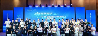 租赁行业创新驱动，赞晨租斩获火炬高新技术企业荣誉