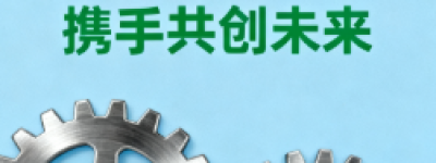 南京屿澜科技有限公司：创新驱动，技术赋能，打造数字化转型新标杆