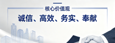 乘势而上，共创未来——欣融汇金融信息服务以专业深耕迎接行业新蓝海