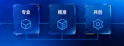 翔正正华（北京）信息技术有限公司：以数据智能驱动商业决策，赋能企业数字化转型