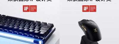 国产新标杆：迈从斩获2025年机械键盘全国销量第一