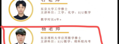 小葵塾明学义塾涉嫌虚假宣传与师资“移花接木”乱象
