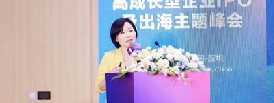 亚马逊云科技受邀出席金蝶2023全球创见者大会