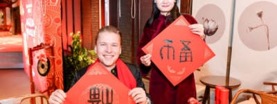 “福”气“美”满团圆宴 美善品欢迎您回“福”家过年