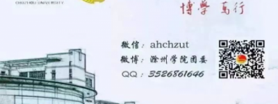 滁州学院潜山志愿者慰问养老院