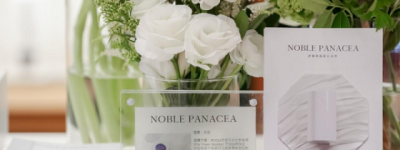 诺奖得主创立的护肤品牌Noble Panacea北京SKP-S首开大陆专柜