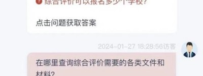 鸿教育之心，志未来之梦——江苏省综合评价AI测评平台正式上线