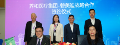 中国团队突破同位素Ac-225制备技术！清华大学联合磐美迪继续破解全球供应困局