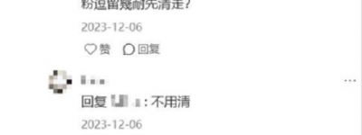 消费者分享除床虱真实感受，千赤士成为物理灭虫新选择