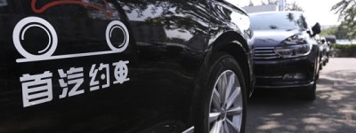 首汽约车深耕出行服务 科技护航浸润人文关怀