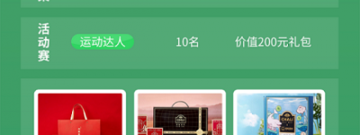 2023全民健康生活方式知识竞赛火热报名中