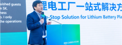 重磅新品正式发布！嘉盛环境划时代锂电制造供能模式来了